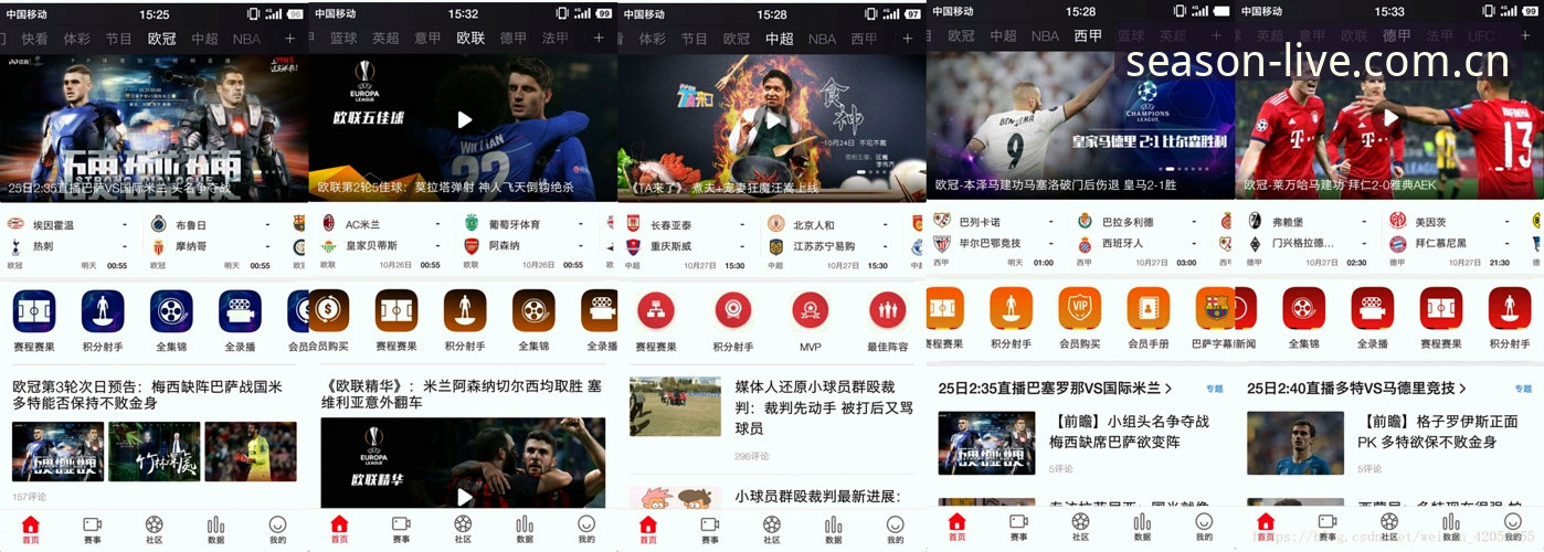 四季体育账号注册全流程深度评测：从零延迟直播到多平台兼容性体验报告