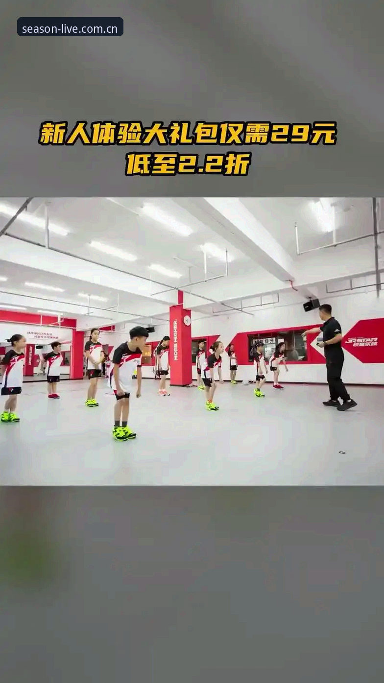 四季体育专业解说对比 四季体育专业解说对比最新动态:v2.2.0版本如何让新手也能听出门道