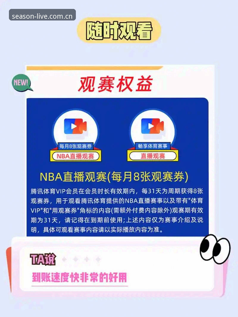 四季体育功能介绍 四季体育官网与同类平台对比:为什么说v3.0.0版本的功能设计更懂体育迷?