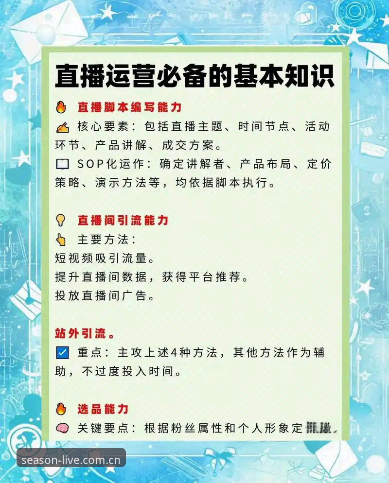 揭秘四季体育会员必备的五大核心功能：从数据看高清直播平台的真正价值