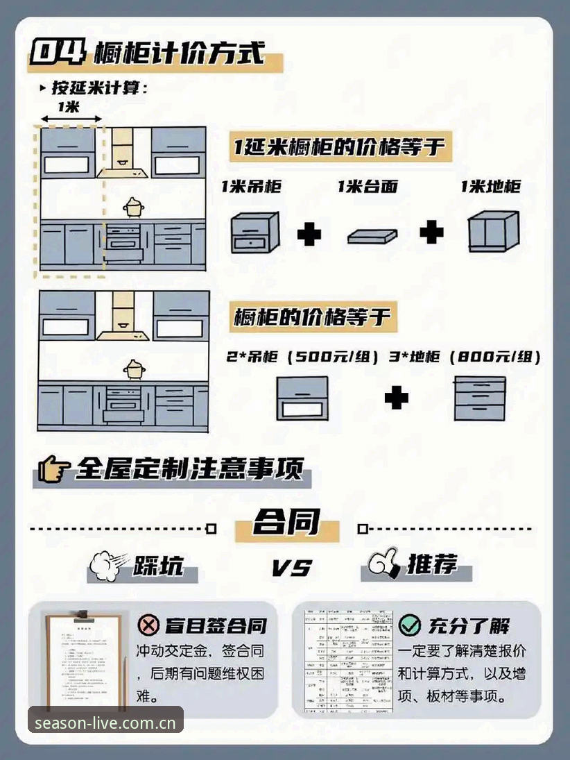 判断四季体育安卓版安全性的实用检测指南